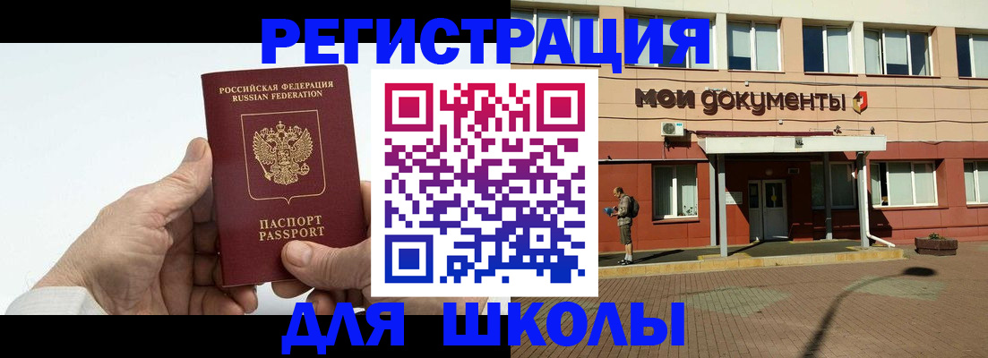 форма 3 в Харабали